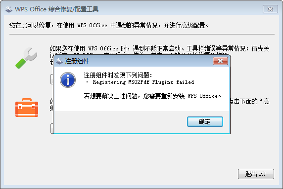 如何解决aspcms备份失败的问题?从备份到恢复的全流程指南 第1张 如何解决aspcms备份失败的问题?从备份到恢复的全流程指南 第1张