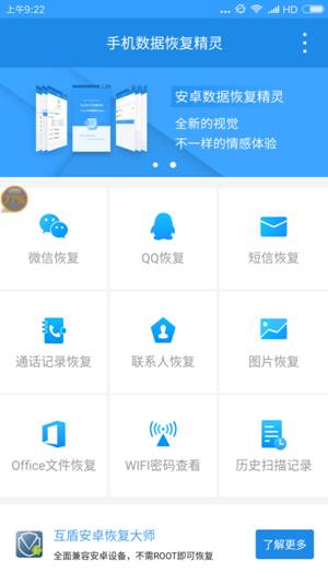 安全删除手机数据后,还能恢复吗?彻底删除方法有哪些? 第1张 安全删除手机数据后,还能恢复吗?彻底删除方法有哪些? 第1张