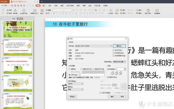 详细测评zlidc越南家庭住宅VPS/双ISP属性IP 第3张 详细测评zlidc越南家庭住宅VPS/双ISP属性IP 第3张