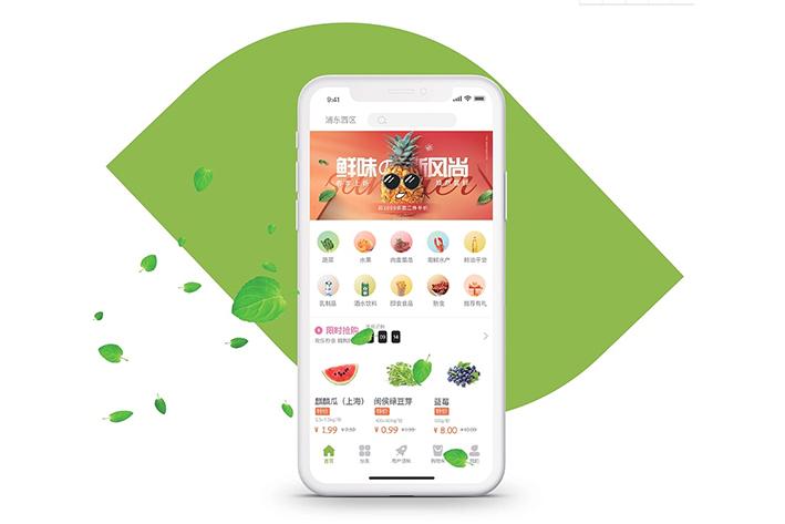 如何开发水果配送app?成本、功能、技术选型全解析 第1张 如何开发水果配送app?成本、功能、技术选型全解析 第1张