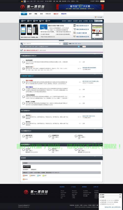 Asp.net团购网站源码如何搭建?新手开发团购平台的步骤与技巧? 第1张 Asp.net团购网站源码如何搭建?新手开发团购平台的步骤与技巧? 第1张