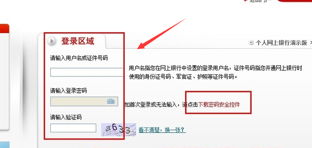 中国联通宽带登陆怎么弄?联通宽带账号密码登录入口在哪 第1张 中国联通宽带登陆怎么弄?联通宽带账号密码登录入口在哪 第1张