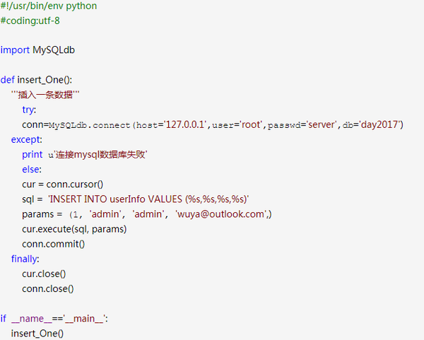 Python连接MySQL时如何确保返回查询结果的唯一ID值? 第3张 Python连接MySQL时如何确保返回查询结果的唯一ID值? 第3张