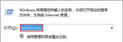 Win7系统如何配置域名解析?详细步骤与注意事项揭秘! 第2张 Win7系统如何配置域名解析?详细步骤与注意事项揭秘! 第2张