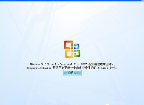 配置 office 2007 时遇到难题?30招解决安装与使用疑问攻略! 第3张 配置 office 2007 时遇到难题?30招解决安装与使用疑问攻略! 第3张