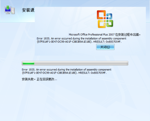 配置 office 2007 时遇到难题?30招解决安装与使用疑问攻略! 第1张 配置 office 2007 时遇到难题?30招解决安装与使用疑问攻略! 第1张