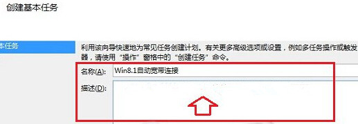 宽带连接设置成自动连接,为什么设置后还是无法自动连接? 第2张 宽带连接设置成自动连接,为什么设置后还是无法自动连接? 第2张