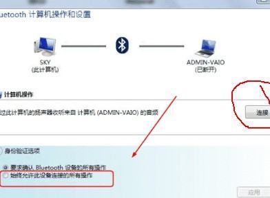 宽带连接设置成自动连接,为什么设置后还是无法自动连接? 第3张 宽带连接设置成自动连接,为什么设置后还是无法自动连接? 第3张