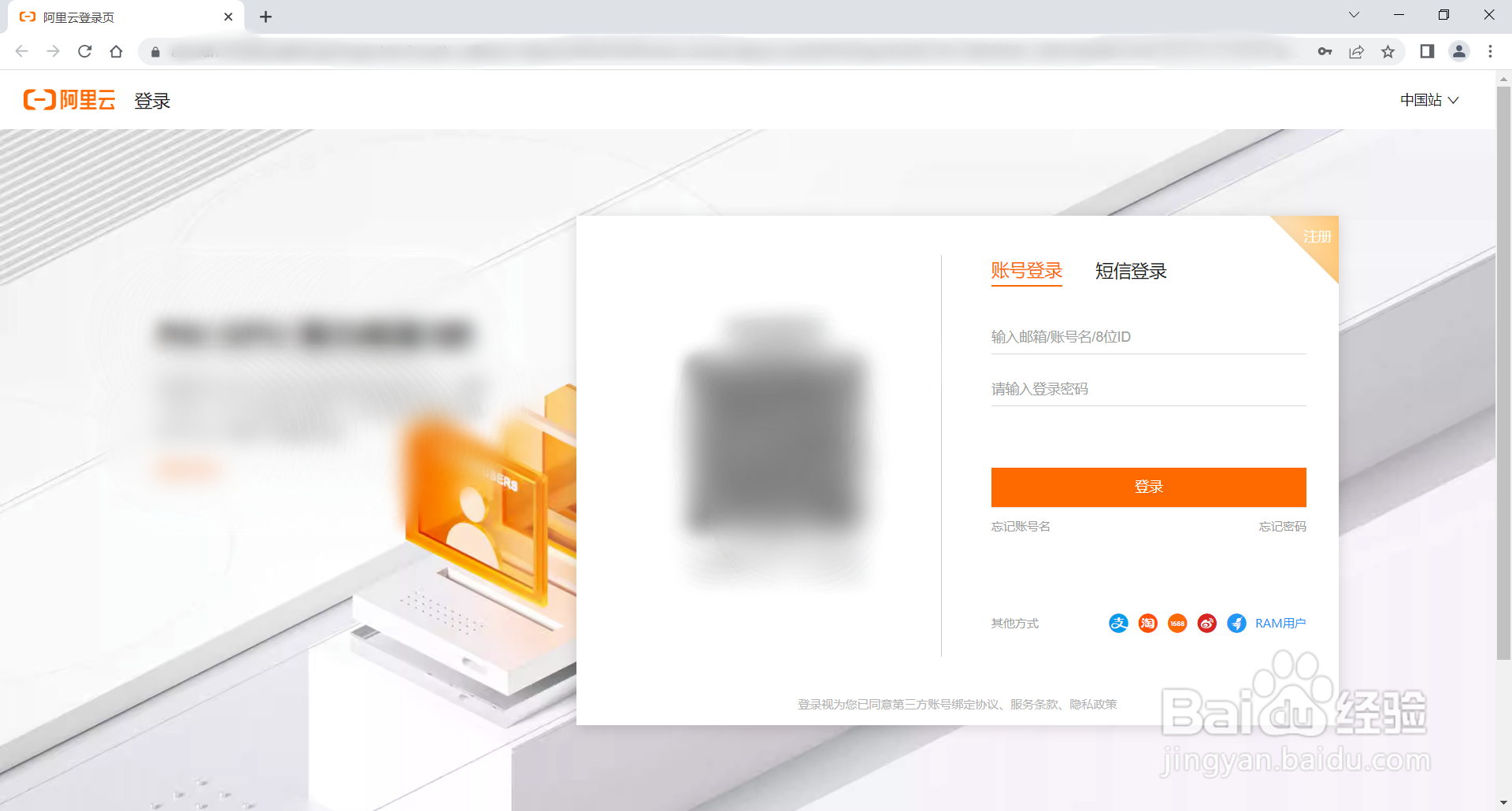阿里云证书绑定域名教程,ssl证书如何绑定域名 第2张 阿里云证书绑定域名教程,ssl证书如何绑定域名 第2张