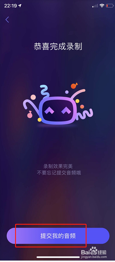 个性语音导航录制怎么合成,语音合成软件 第1张 个性语音导航录制怎么合成,语音合成软件 第1张