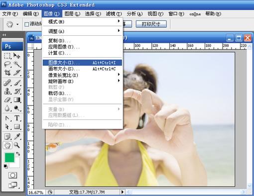 Photoshop中高效缩小图片内存的实用技巧揭秘? 第1张 Photoshop中高效缩小图片内存的实用技巧揭秘? 第1张