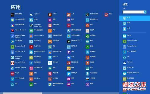 win8宽带连接桌面怎么弄?win8系统宽带连接桌面设置方法 第2张 win8宽带连接桌面怎么弄?win8系统宽带连接桌面设置方法 第2张