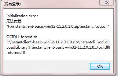 plsql数据库主服务器出现故障时,如何进行系统性的排查与修复? 第1张 plsql数据库主服务器出现故障时,如何进行系统性的排查与修复? 第1张