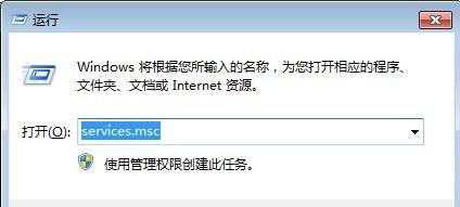 服务器里怎么取消进程 第2张 服务器里怎么取消进程 第2张