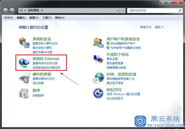 怎么在桌面创建宽带连接,电脑桌面新建宽带连接图标 第2张 怎么在桌面创建宽带连接,电脑桌面新建宽带连接图标 第2张