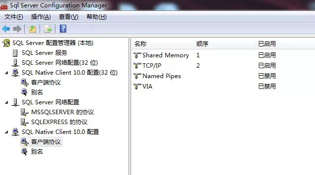 PHP怎么连接SQL Server服务器,配置文件怎么写 第2张 PHP怎么连接SQL Server服务器,配置文件怎么写 第2张