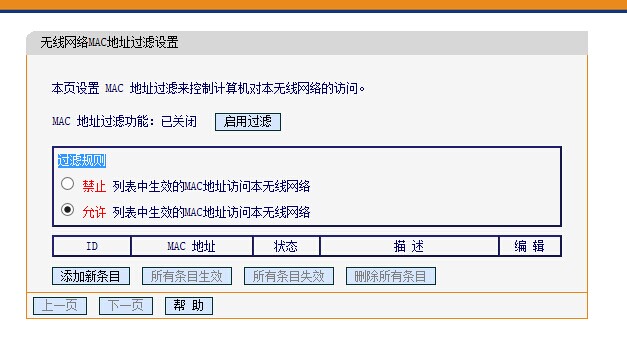 迅捷路由器域名是什么?揭秘其背后的网络奥秘! 第1张 迅捷路由器域名是什么?揭秘其背后的网络奥秘! 第1张