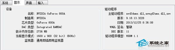 如何检测电脑游戏配置,看能否流畅运行新游戏? 第1张 如何检测电脑游戏配置,看能否流畅运行新游戏? 第1张