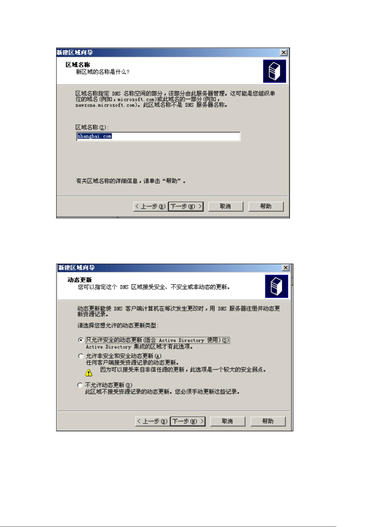 服务器路由配置windows怎么做?windows服务器路由配置方法 第1张 服务器路由配置windows怎么做?windows服务器路由配置方法 第1张