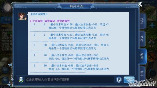 倩女幽魂ol配置如何?硬件要求及优化技巧揭秘 第1张 倩女幽魂ol配置如何?硬件要求及优化技巧揭秘 第1张