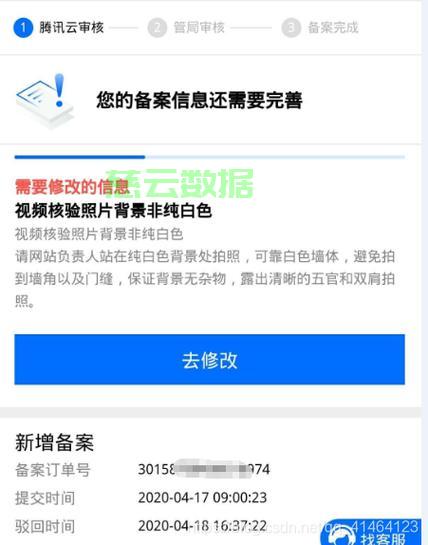 服务器要不要备案?新手建站必看的备案指南来了 第3张 服务器要不要备案?新手建站必看的备案指南来了 第3张