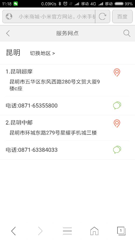 在昆明租服务器,哪家性价比高又稳定? 第1张 在昆明租服务器,哪家性价比高又稳定? 第1张