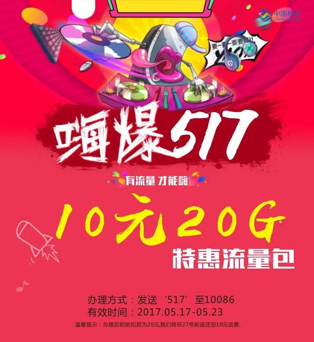 数脉科技:新春特惠,香港独服5折优惠,低至211元/月,e3+30M带宽/不限流量+2个IP 第2张 数脉科技:新春特惠,香港独服5折优惠,低至211元/月,e3+30M带宽/不限流量+2个IP 第2张