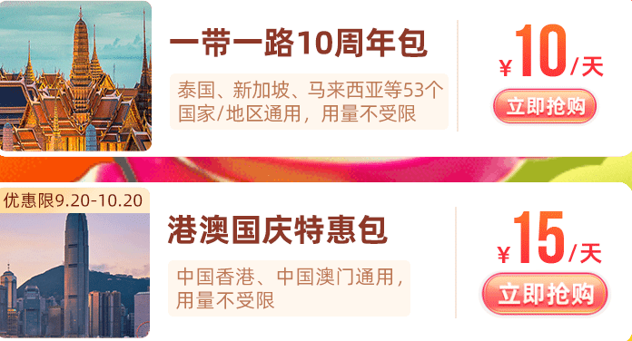数脉科技：新春特惠，香港独服5折优惠，低至211元/月，e3+30M带宽/不限流量+2个IP