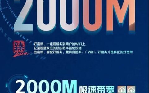 联通宽带上不去怎么办?宽带连接不稳定排查 第2张 联通宽带上不去怎么办?宽带连接不稳定排查 第2张