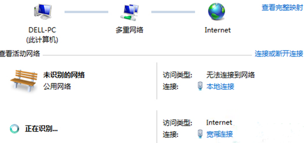 宽带连接错误是为什么?宽带连不上网怎么办 第1张 宽带连接错误是为什么?宽带连不上网怎么办 第1张