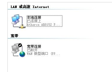 宽带连接错误是为什么?宽带连不上网怎么办 第3张 宽带连接错误是为什么?宽带连不上网怎么办 第3张