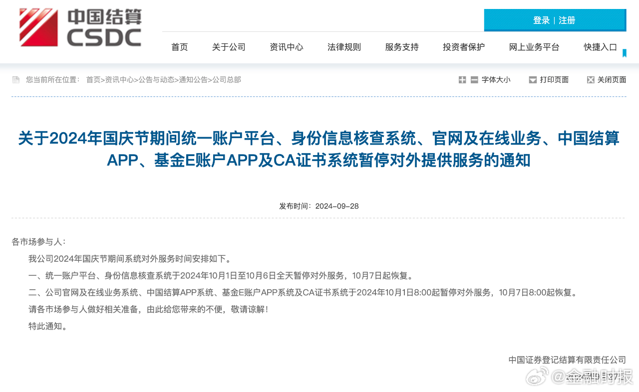 服务器规则具体包含哪些内容,违反了会怎样处理? 第2张 服务器规则具体包含哪些内容,违反了会怎样处理? 第2张