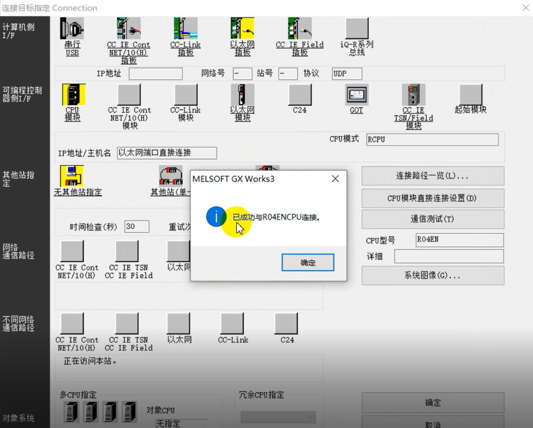 port检测电脑是否被监控?如何通过port技术判断电脑是否处于被监控状态? 第3张 port检测电脑是否被监控?如何通过port技术判断电脑是否处于被监控状态? 第3张