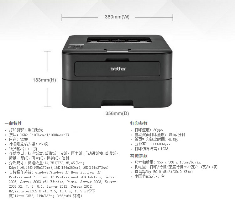 兄弟hl-l8260cdn打印机支持蓝牙连接吗?具体使用方法是什么? 第2张 兄弟hl-l8260cdn打印机支持蓝牙连接吗?具体使用方法是什么? 第2张