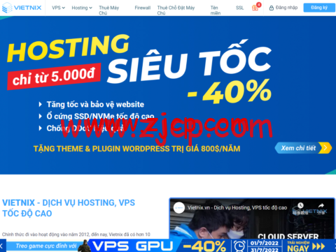dataonline提供便宜越南云服务器,低至102元/年,1G内存/1核/20gNVMe/200M带宽不限流量 第3张 dataonline提供便宜越南云服务器,低至102元/年,1G内存/1核/20gNVMe/200M带宽不限流量 第3张