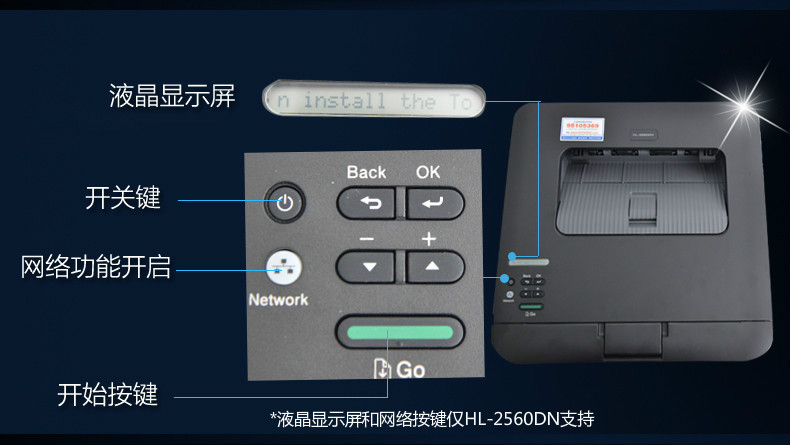兄弟hl-l8260cdn打印机支持蓝牙连接吗?具体使用方法是什么? 第3张 兄弟hl-l8260cdn打印机支持蓝牙连接吗?具体使用方法是什么? 第3张