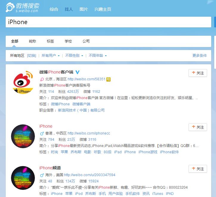 微博是如何准确识别并获取他人域名的技术揭秘? 第1张 微博是如何准确识别并获取他人域名的技术揭秘? 第1张