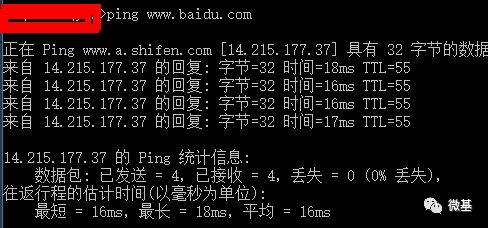 cmd怎么查看域名解析记录,如何用命令行查看DNS解析结果 第1张 cmd怎么查看域名解析记录,如何用命令行查看DNS解析结果 第1张