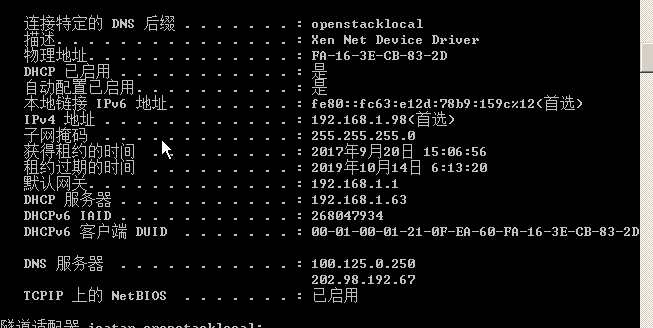 cmd怎么查看域名解析记录,如何用命令行查看DNS解析结果 第3张 cmd怎么查看域名解析记录,如何用命令行查看DNS解析结果 第3张