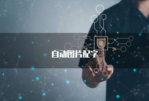 服务器购买后要先备案,不备案会怎样? 第2张 服务器购买后要先备案,不备案会怎样? 第2张