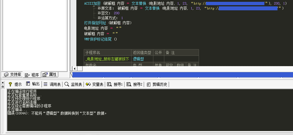 易语言加密配置项,如何实现安全配置,揭秘加密之谜? 第3张 易语言加密配置项,如何实现安全配置,揭秘加密之谜? 第3张