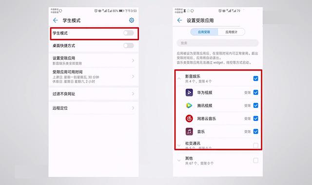 华为配置视频教程,如何快速掌握设置技巧?详细步骤解析疑问解答! 第1张 华为配置视频教程,如何快速掌握设置技巧?详细步骤解析疑问解答! 第1张