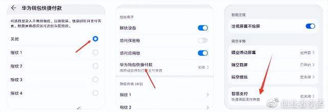 华为配置视频教程,如何快速掌握设置技巧?详细步骤解析疑问解答! 第2张 华为配置视频教程,如何快速掌握设置技巧?详细步骤解析疑问解答! 第2张