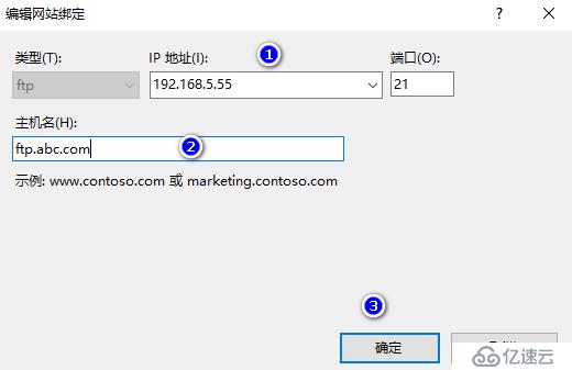 动态域名如何绑定并访问FTP服务器?解决远程连接难题 第3张 动态域名如何绑定并访问FTP服务器?解决远程连接难题 第3张