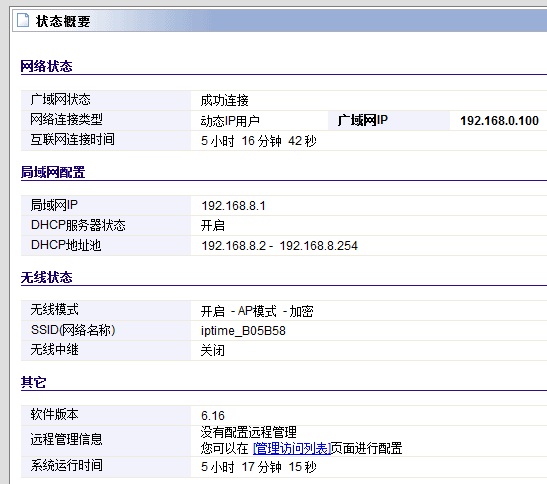 PP助手连接验证服务器失败?快速解决方法与常见原因解析 第3张 PP助手连接验证服务器失败?快速解决方法与常见原因解析 第3张