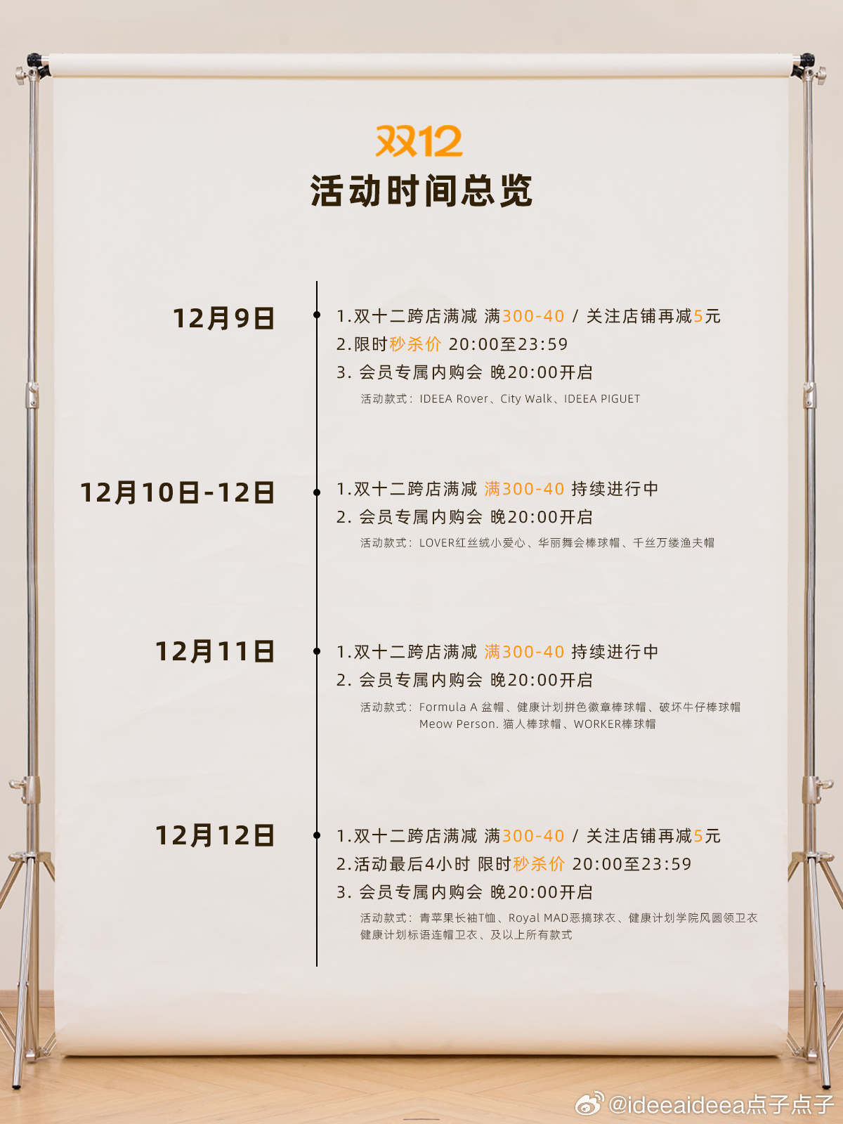 分布式消息队列双12活动有什么优惠和玩法? 第3张 分布式消息队列双12活动有什么优惠和玩法? 第3张