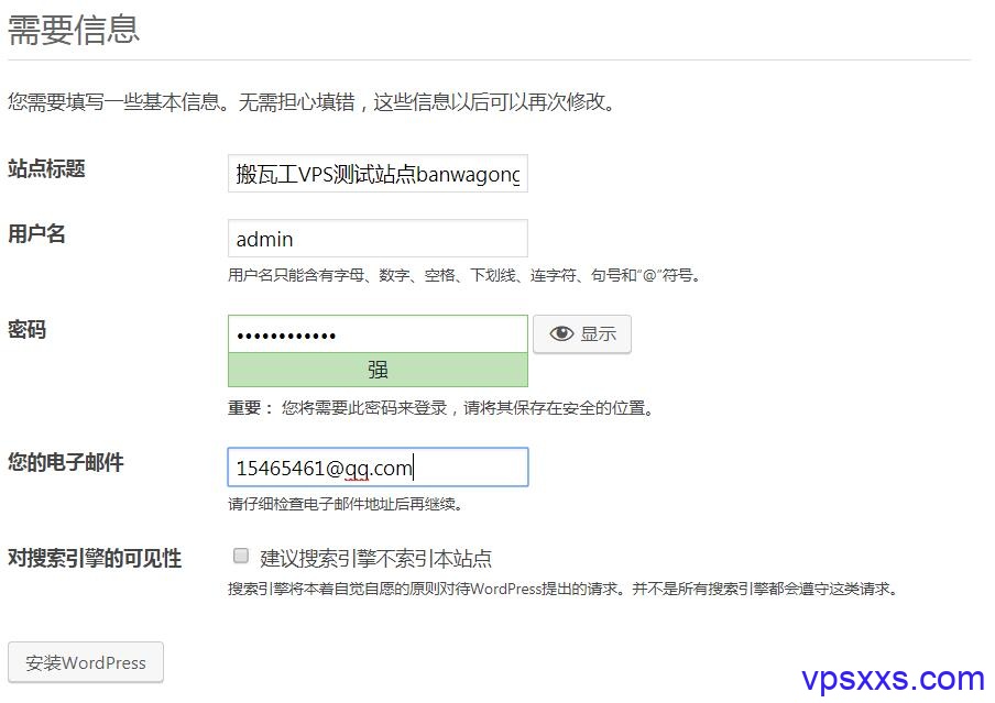 教程:搬瓦工VPS搭建网站需要知道的一些细节内容 第2张 教程:搬瓦工VPS搭建网站需要知道的一些细节内容 第2张