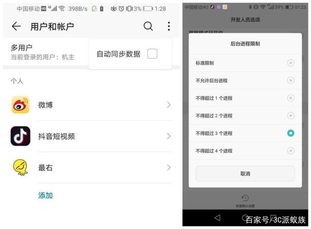 华为配置视频教程,如何快速掌握设置技巧?详细步骤解析疑问解答! 第3张 华为配置视频教程,如何快速掌握设置技巧?详细步骤解析疑问解答! 第3张