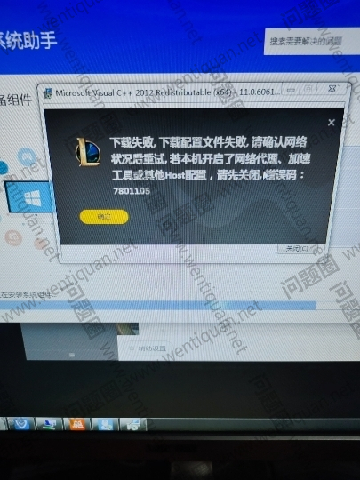 为何下载配置文件时总是出现错误?详细原因及解决方法揭秘! 第1张 为何下载配置文件时总是出现错误?详细原因及解决方法揭秘! 第1张