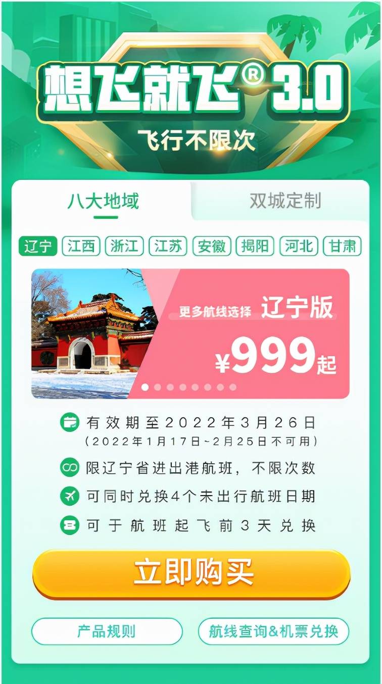 justhost新增日本VPS,34元/月起,300M带宽起步,不限制流量,可切43个机房,可换50次IP 第1张 justhost新增日本VPS,34元/月起,300M带宽起步,不限制流量,可切43个机房,可换50次IP 第1张